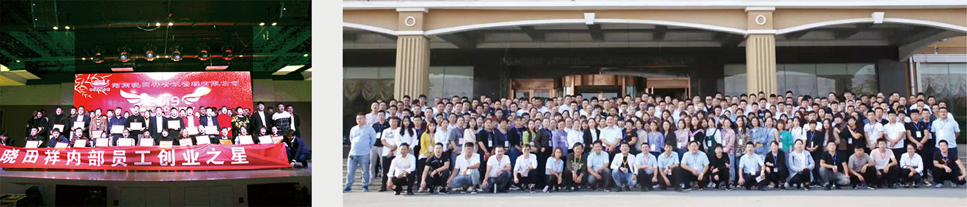 十几年来公司帮扶内部员工100余人乐成创业，，，，，，社会人士400余人乐成创业... ...